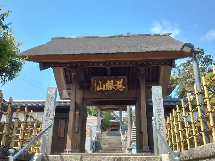 萬福寺の山門・神門