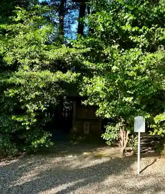 砥鹿神社（里宮）(愛知県)