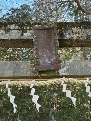 瀧川神社の{uncategorized: "未分類", other: "その他", undefined: "問題あり", building: "その他建物", grave: "お墓", sacred_gate: "鳥居", guardian: "狛犬", statue: "像", buddha: "仏像", history: "歴史", nature: "自然", garden: "庭園", animal: "動物", pagoda: "塔", temizu: "手水舎", mountain_gate: "山門・神門", sanctuary: "本殿・本堂", subordinate: "末社・摂社", art: "芸術", scenery: "景色", jizo: "地蔵", ema: "絵馬", goshuin: "御朱印", omikuji: "おみくじ", items: "授与品その他", amulet: "お守り", goshuincho: "御朱印帳", eats: "食事", festival: "お祭り", votive_dance: "神楽", shichigosan: "七五三参", wedding: "結婚式", experience: "体験その他", initially: "初詣", around: "周辺", anti_infection: "感染症対策"}