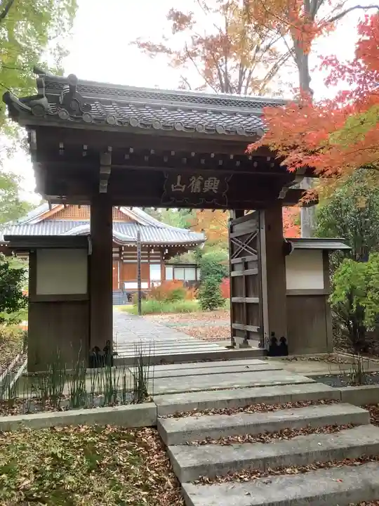大森寺の山門・神門
