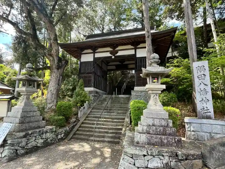 隅田八幡神社の{uncategorized: "未分類", other: "その他", undefined: "問題あり", building: "その他建物", grave: "お墓", sacred_gate: "鳥居", guardian: "狛犬", statue: "像", buddha: "仏像", history: "歴史", nature: "自然", garden: "庭園", animal: "動物", pagoda: "塔", temizu: "手水舎", mountain_gate: "山門・神門", sanctuary: "本殿・本堂", subordinate: "末社・摂社", art: "芸術", scenery: "景色", jizo: "地蔵", ema: "絵馬", goshuin: "御朱印", omikuji: "おみくじ", items: "授与品その他", amulet: "お守り", goshuincho: "御朱印帳", eats: "食事", festival: "お祭り", votive_dance: "神楽", shichigosan: "七五三参", wedding: "結婚式", experience: "体験その他", initially: "初詣", around: "周辺", anti_infection: "感染症対策"}