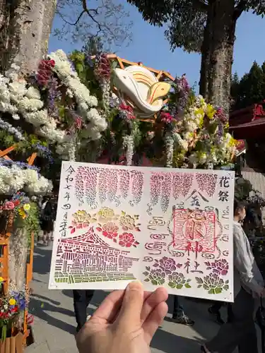 金蛇水神社(宮城県)
