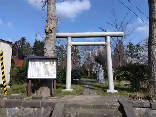 乙吉稲荷神社(新潟県)