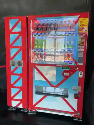 タワー大神宮の授与品その他