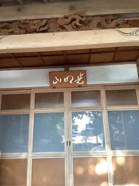 浄誓寺の本殿・本堂