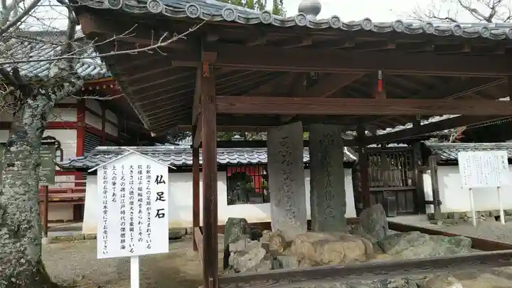 粉河寺のその他建物