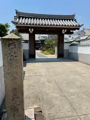 昌林寺(兵庫県)