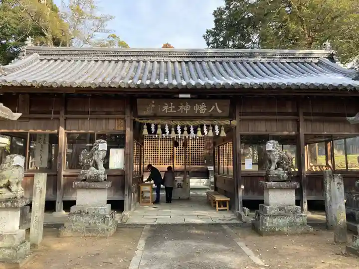新宮八幡神社(兵庫県)