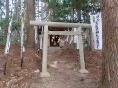 鹿島大神宮(福島県)