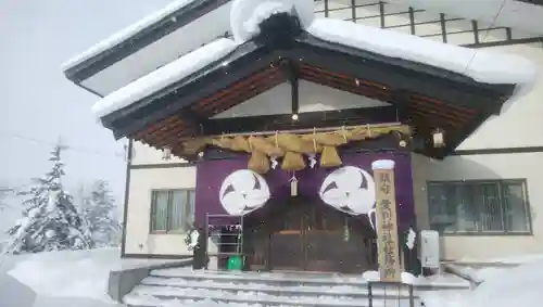 愛別神社のその他建物