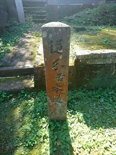 瑞源寺の建物その他