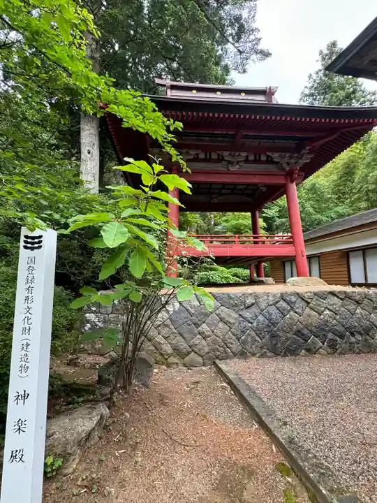 鳥海山大物忌神社蕨岡口ノ宮(山形県)