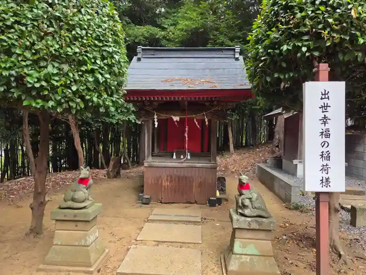 吉田杉山神社(神奈川県)