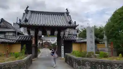 海蔵寺の山門・神門