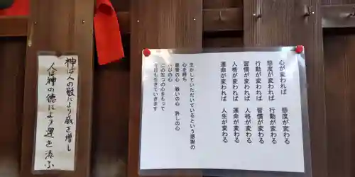 千喜万悦天満宮(京都府)