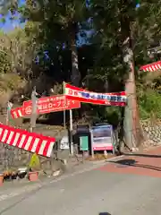 久遠寺(山梨県)