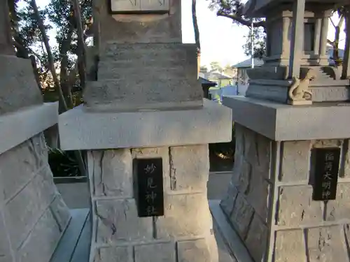 山野浅間神社の末社・摂社