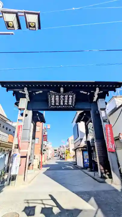 法華経寺の山門・神門