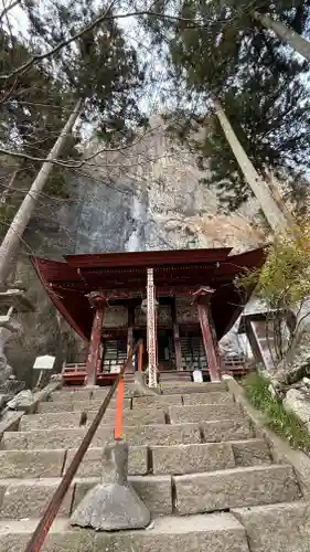 橋立堂(埼玉県)