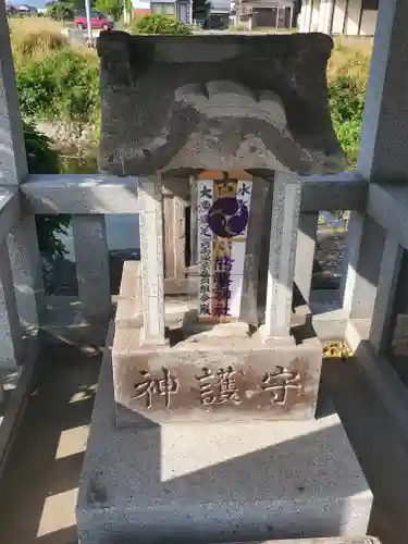 古峯神社(群馬県)