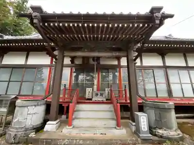 阿彌陀院(茨城県)