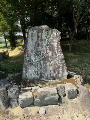敢國神社(三重県)