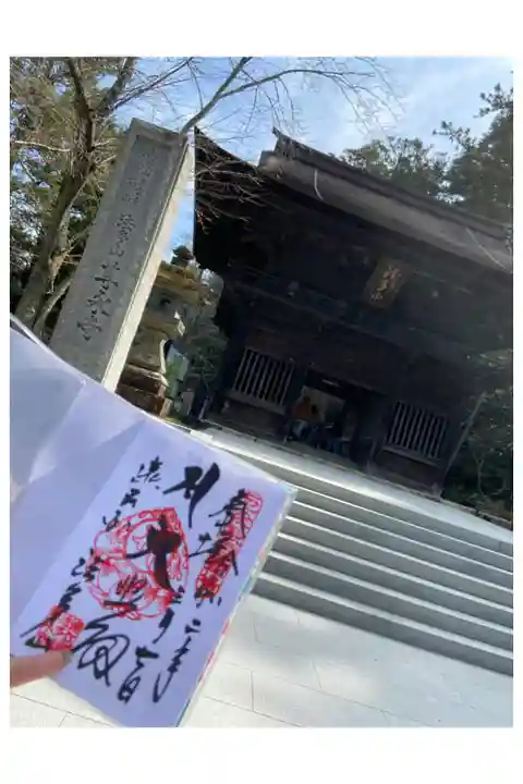 直書きでした!
御朱印¥300