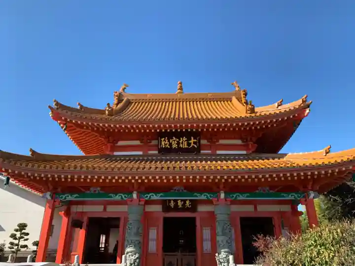 先聖寺の本殿・本堂