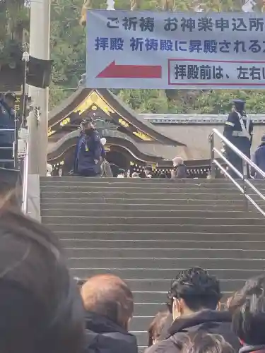 大神神社(奈良県)