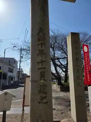 富部神社(愛知県)