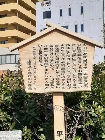 来迎寺(和歌山県)