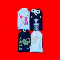 土津神社|こどもと出世の神さま(福島県)