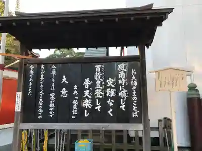 川崎大師（平間寺）(神奈川県)