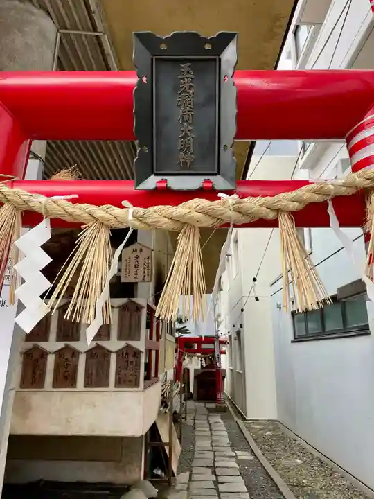 春日神社(宮城県)