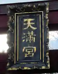 金峯山寺の建物その他