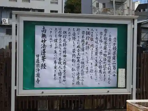 浄瀧寺のその他建物