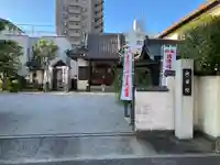 地蔵院のその他建物