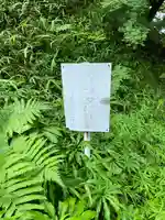 水呑地蔵院の周辺