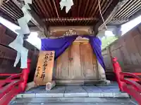 斎神社(福井県)