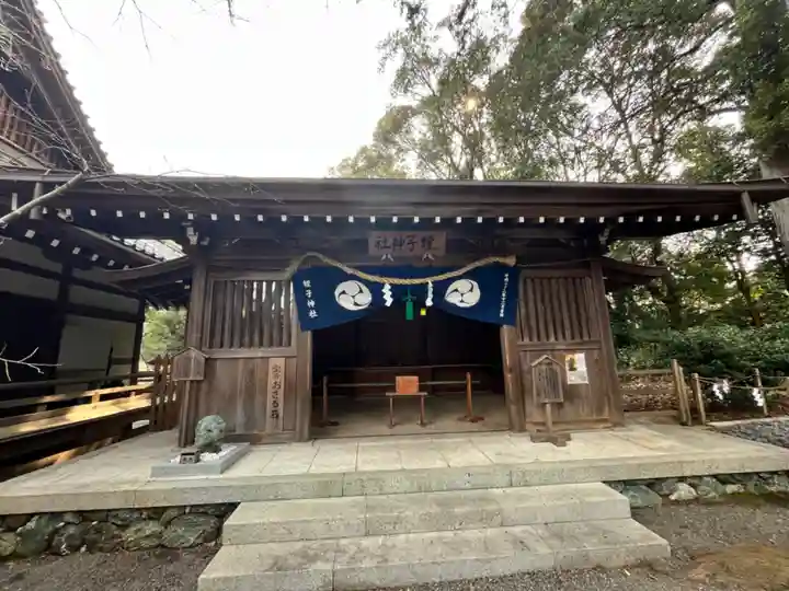 伊太祁曽神社(和歌山県)
