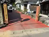 大江寺のその他建物