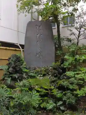 本法寺(東京都)