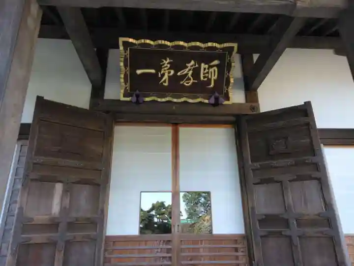 光則寺(神奈川県)