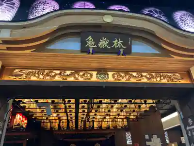 万松寺(愛知県)