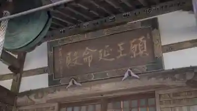 宝鏡寺の本殿・本堂