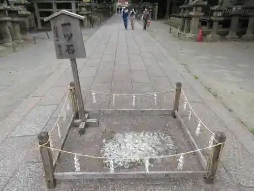 石清水八幡宮のその他建物