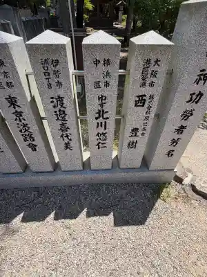伊弉諾神宮の{uncategorized: "未分類", other: "その他", undefined: "問題あり", building: "その他建物", grave: "お墓", sacred_gate: "鳥居", guardian: "狛犬", statue: "像", buddha: "仏像", history: "歴史", nature: "自然", garden: "庭園", animal: "動物", pagoda: "塔", temizu: "手水舎", mountain_gate: "山門・神門", sanctuary: "本殿・本堂", subordinate: "末社・摂社", art: "芸術", scenery: "景色", jizo: "地蔵", ema: "絵馬", goshuin: "御朱印", omikuji: "おみくじ", items: "授与品その他", amulet: "お守り", goshuincho: "御朱印帳", eats: "食事", festival: "お祭り", votive_dance: "神楽", shichigosan: "七五三参", wedding: "結婚式", experience: "体験その他", initially: "初詣", around: "周辺", anti_infection: "感染症対策"}