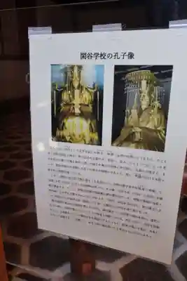 閑谷神社(岡山県)