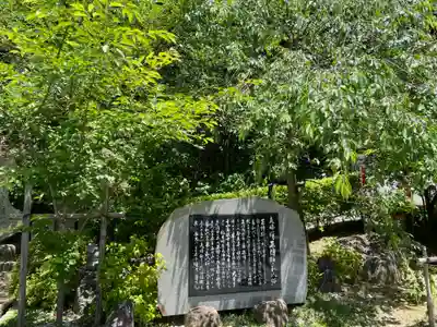金剛宝寺（紀三井寺）(和歌山県)