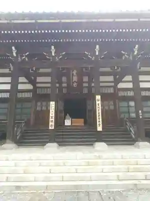 玄照寺(長野県)